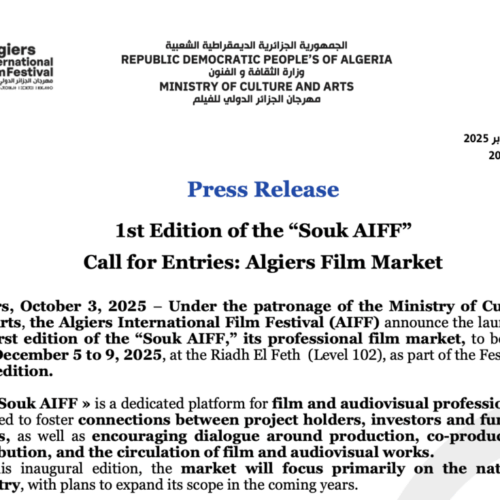 1st Edition of the “Souk AIFF” Call for Entries: Algiers Film Market
