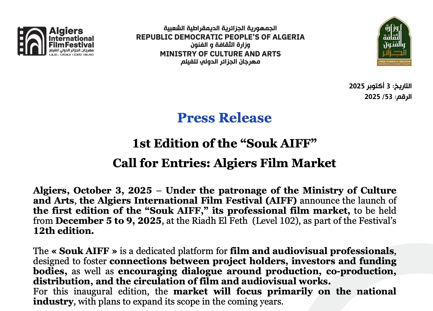 1st Edition of the “Souk AIFF” Call for Entries: Algiers Film Market