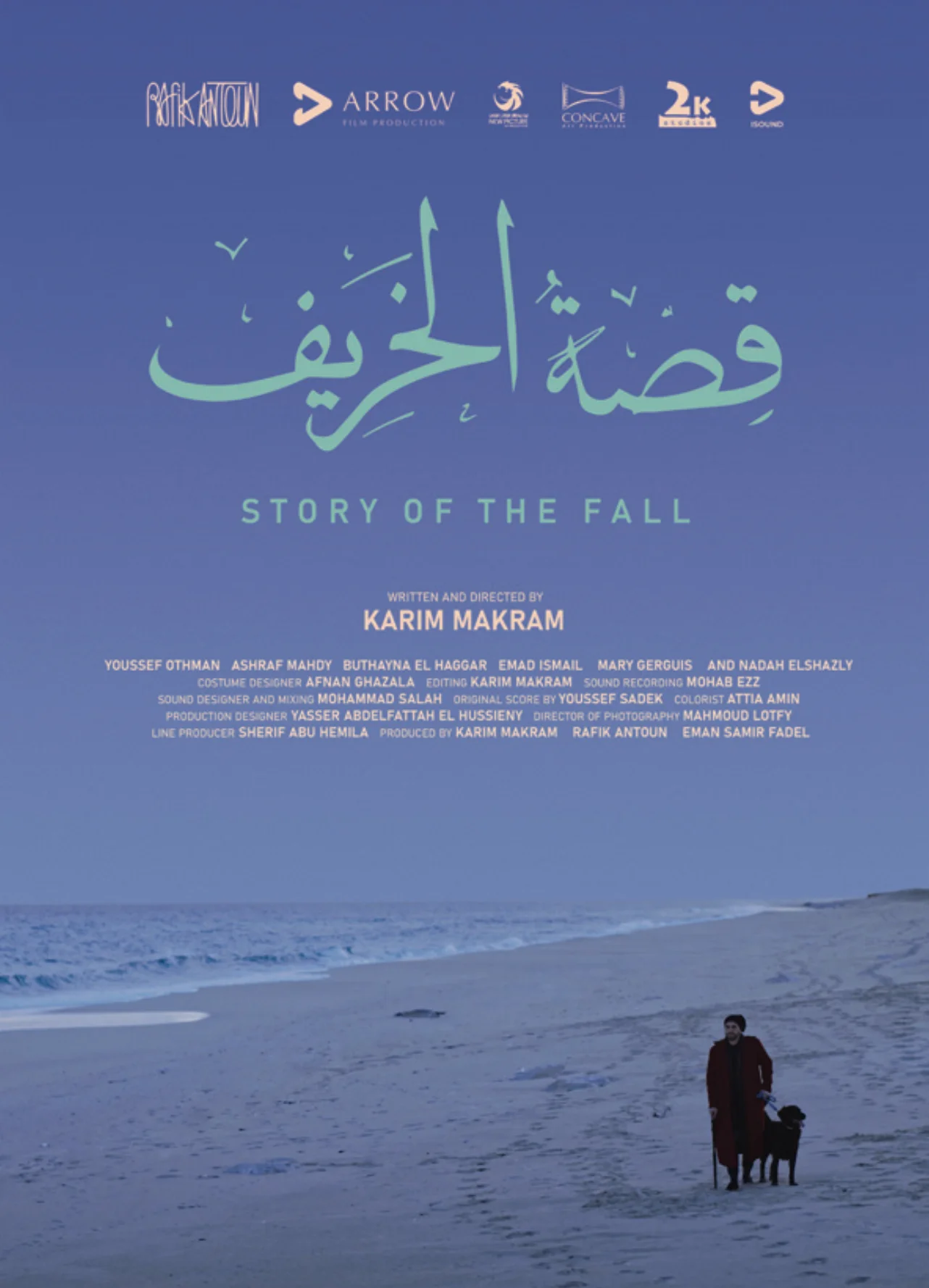 Story of the fall