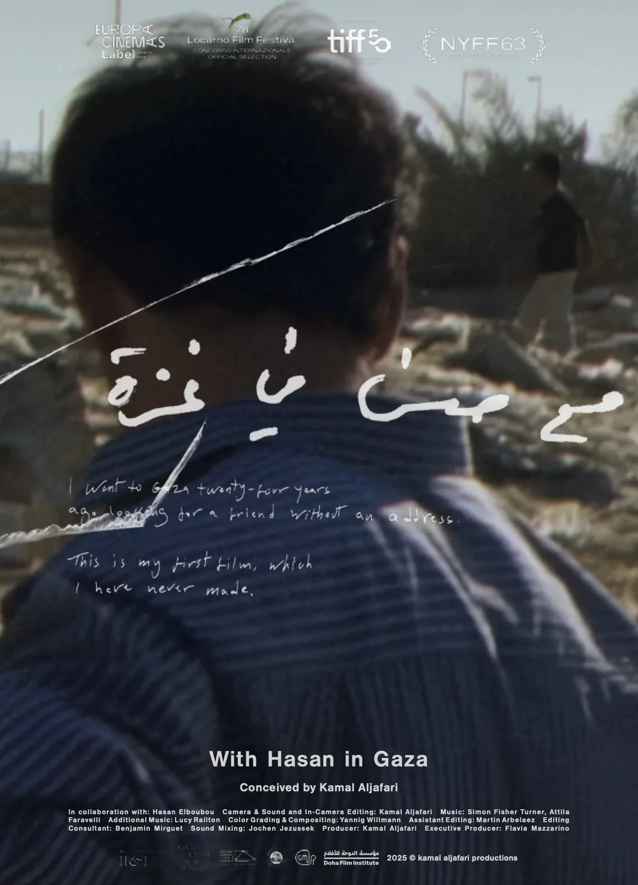 With Hasan in Gaza
