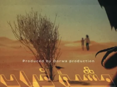 « Mashiyat Al Ghurab » (The Crow&rsquo;s Walk) by Director Khaled Ben Tbal: A Call to Preserve Ancestral Heritage