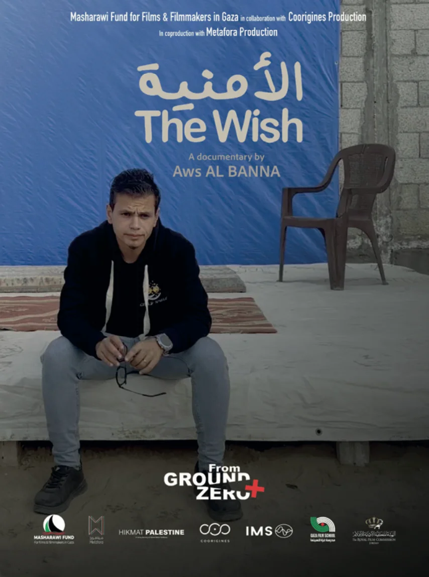 The Wish
