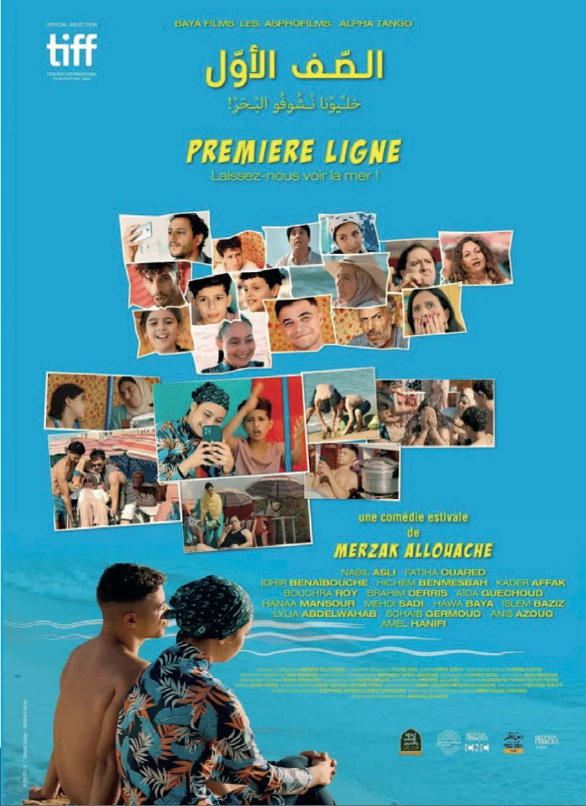 Première ligne