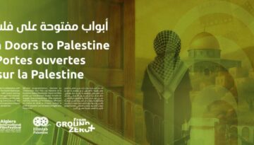 palestine